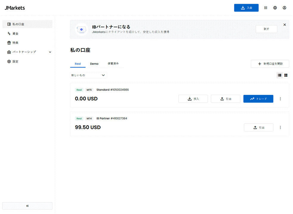 JP What to Do if My Deposit Is Delayed.gif